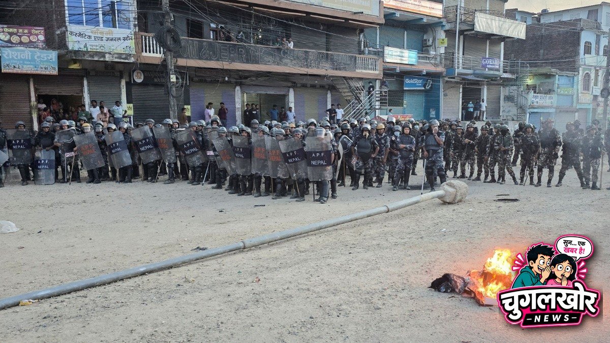 नेपाल में हालात तनावपूर्ण, जनकपुर समेत कई जिलों में कर्फ्यू