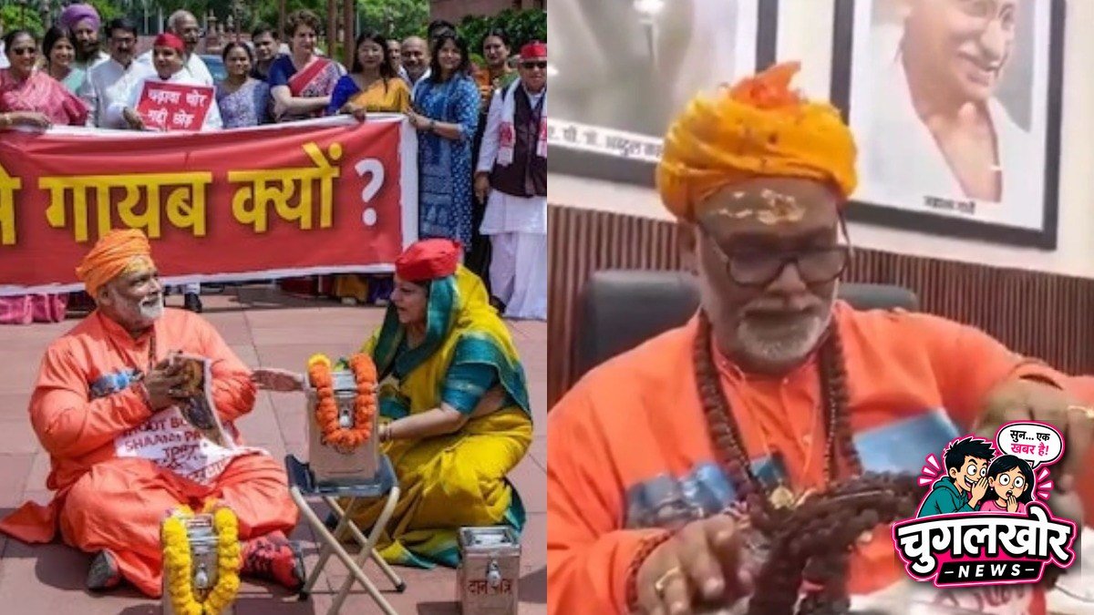 डैमेज कंट्रोल में पप्पू यादव? शिवलिंग पूजा का वीडियो वायरल
